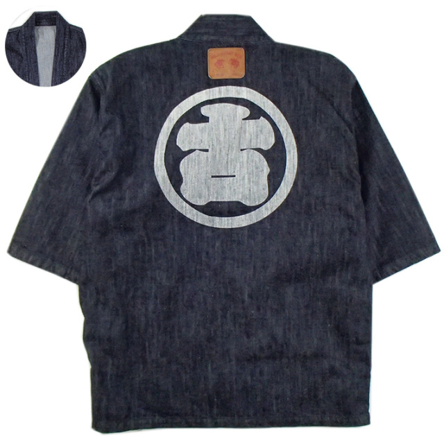 フルカウント デニムはっぴ