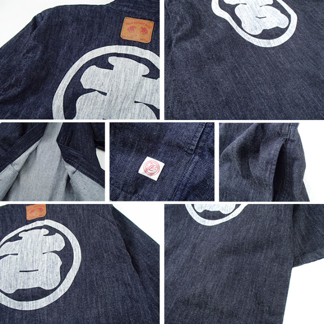 フルカウント デニムはっぴ