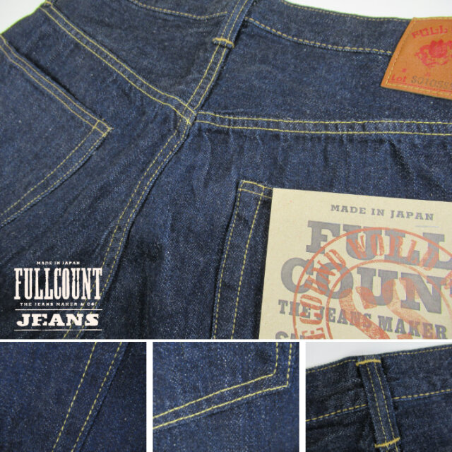 FULLCOUNT フルカウント S0105SS WWII Model WIDE DENIM (Super Smooth