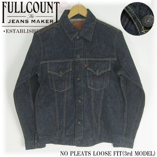 FULLCOUNT フルカウント 2859 ノーカラージャケット サイズ 42 FULLCOUNT[フルカウント] カラーレス デニム カバーオール 2859W