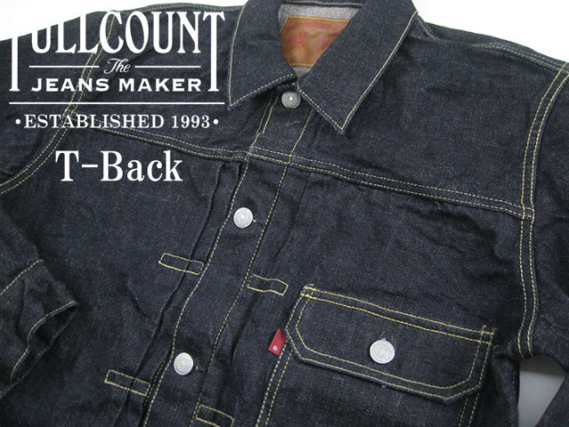 フルカウント デニムジャケット