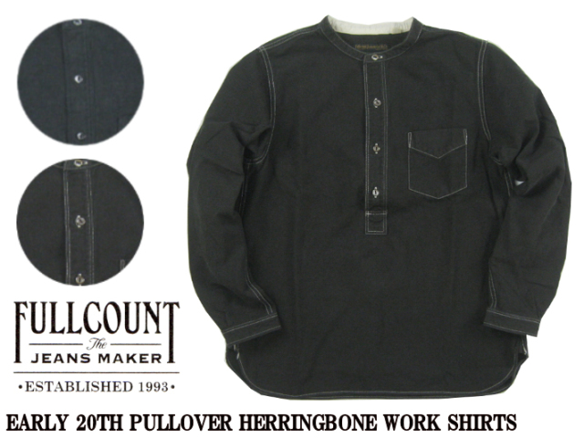 フルカウント プルオーバー シャツ　ヘリンボーン