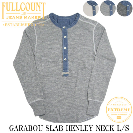 FULLCOUNT フルカウント ガラ紡 ヘンリーネック 長袖Tシャツ