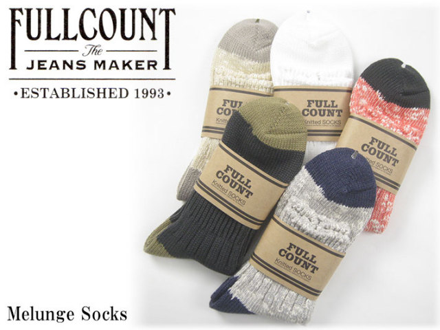 フルカウント メランジュソックス