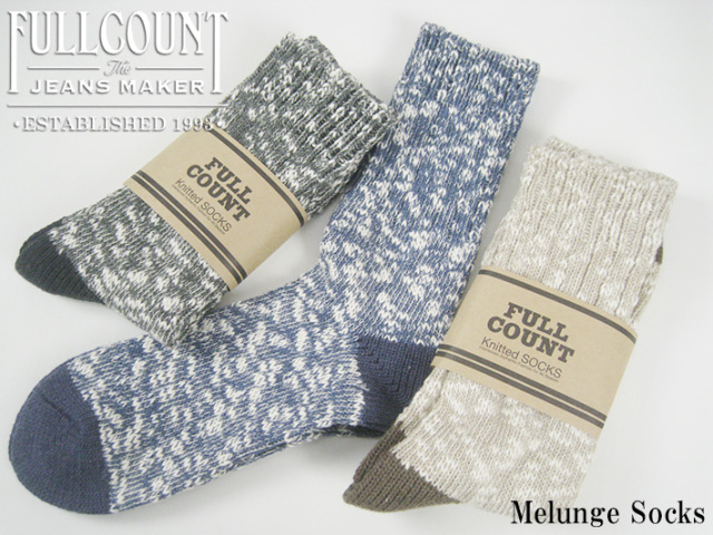 フルカウント メランジュソックス