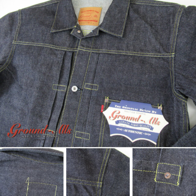 Ground-Alls 大戦モデル ジャケット RIGID G-S506XXE -JOE-