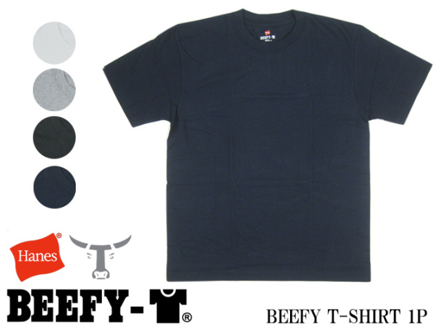 ヘインズ　ビーフィー