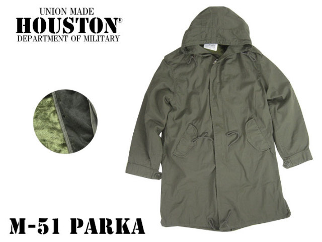 HOUSTON  ヒューストン　M51  M1951モッズコート　インナー付き ヒューストン モッズコート M1951 PARKA XSサイズ ボアインナー