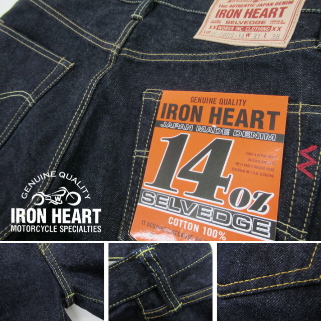 IRON HEART アイアンハート 666S14 14oz セルビッチデニム スリムストレート ジーンズ JOE