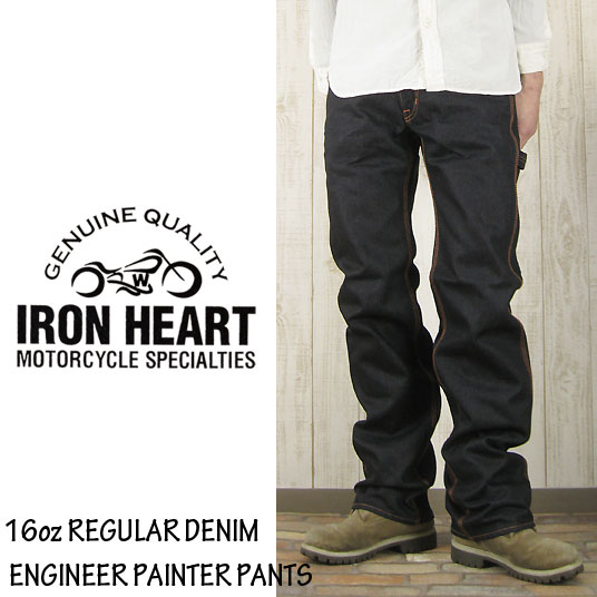 IRON HEART アイアンハート 16oz デニム ペインターパンツ 16oz 