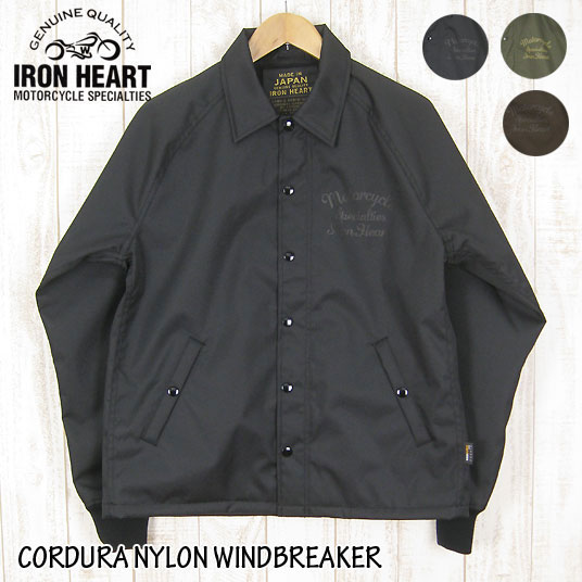 IRON HEART コーデュラナイロン ウインドブレーカー CORDURA NYLON 