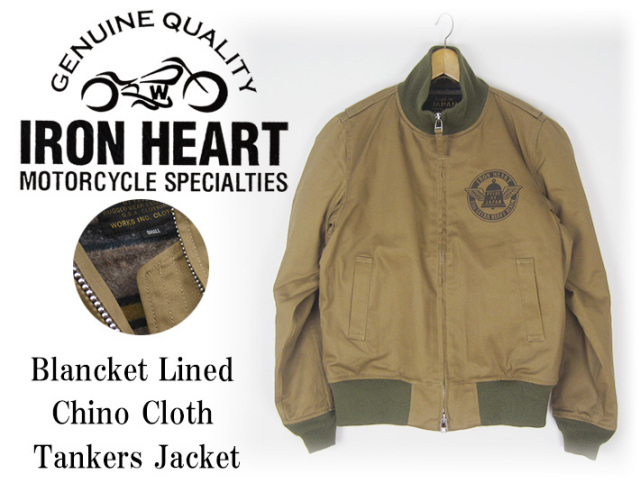 IRON HEART チノクロスタンカースジャケット BLANCKET LINED CHINO 