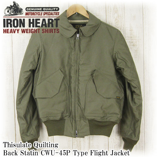 IRON HEART アイアンハート シンサレート キルティングバックサテンCWU 