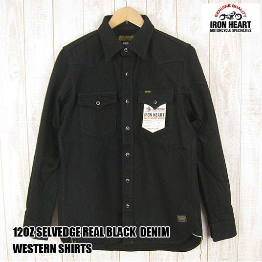 IRON HEART 12oz セルビッチ黒鎧デニムウェスタンシャツ IHSH-85 -JOE-