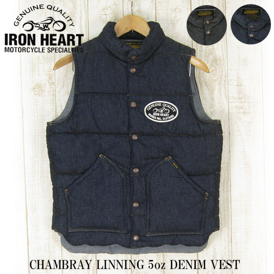 IRON HEART アイアンハート 中綿 5oz デニムベスト CHAMBRAY LINNING 