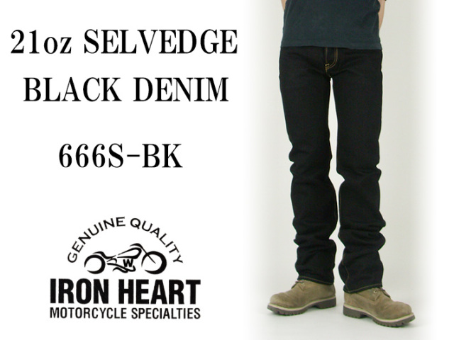 IRON HEART アイアンハート 21oz セルビッジ ブラックデニム スリム 