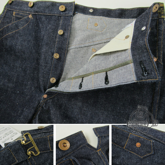 ジョングラッコー ウエストオーバーオール