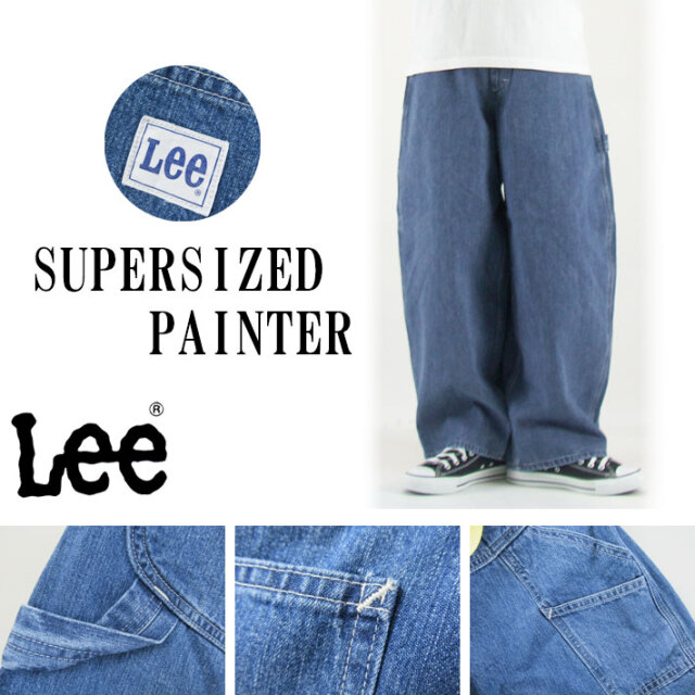 Lee ペインターパンツ SUPERSIZED 中色ブルー LM4685-136 -JOE-