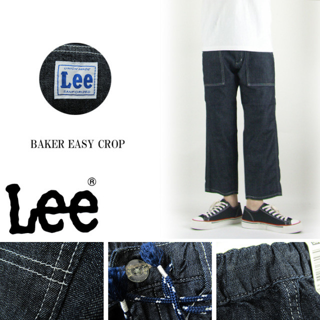 Lee ベイカー イージー クロップドパンツ BAKER EASY CROP LM5932-00 -JOE-
