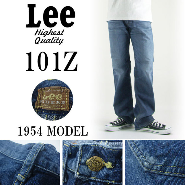 Lee RIDERS リー ライダース 101Z 1954 MODEL ユーズドカラー ジッパー