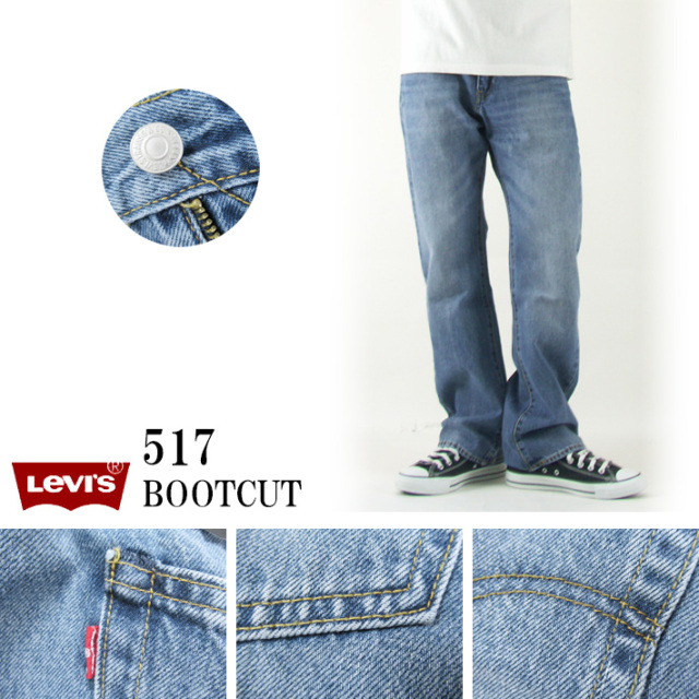 Levis ブーツカット