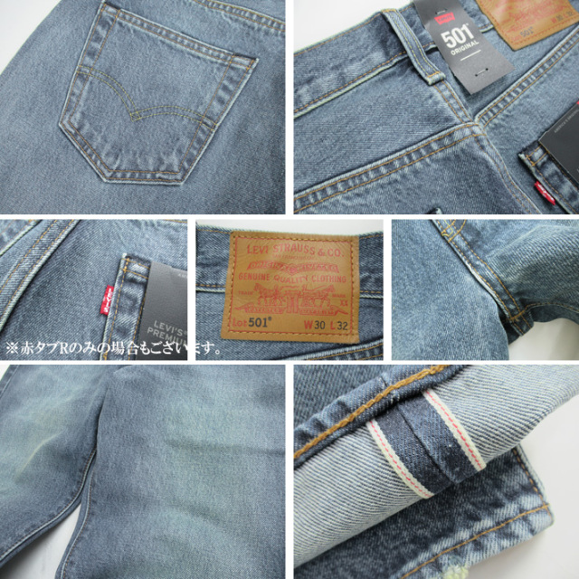 Levi's リーバイス 501 W36 L30 ハイチ製 ボタンフライ Levi's リーバイス 501 W36 L30 ハイチ製 ボタンフライ - メルカリ
