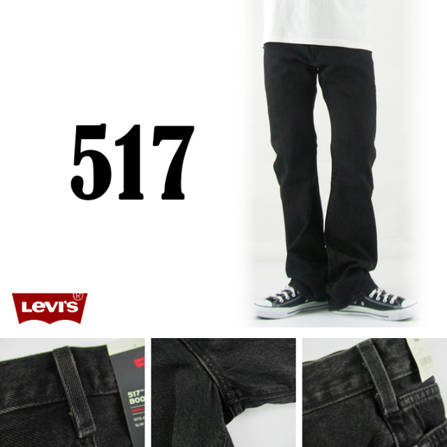 Levi's リーバイス 517 ブーツカット ブラック 00517-0244 -JOE-
