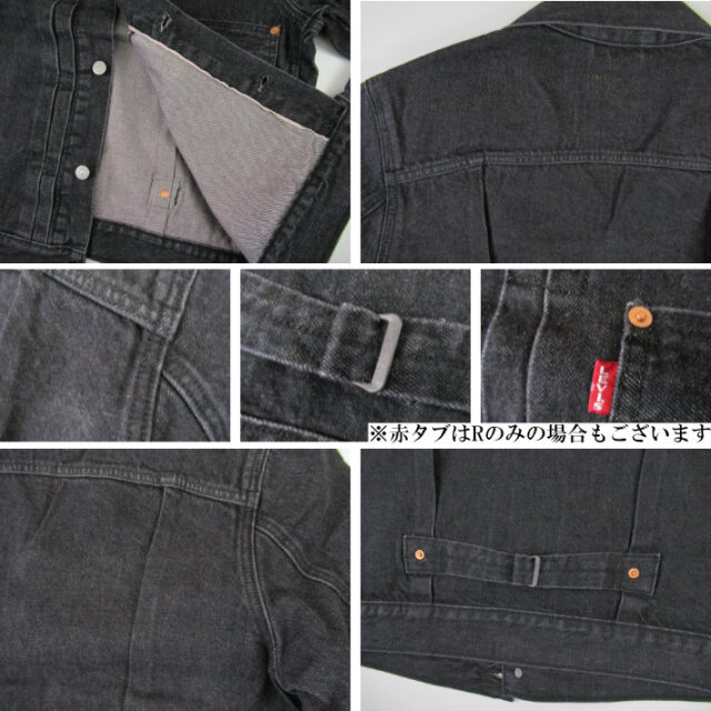 Levi's リーバイス ファーストタイプ デニムジャケット ブラック 007x8