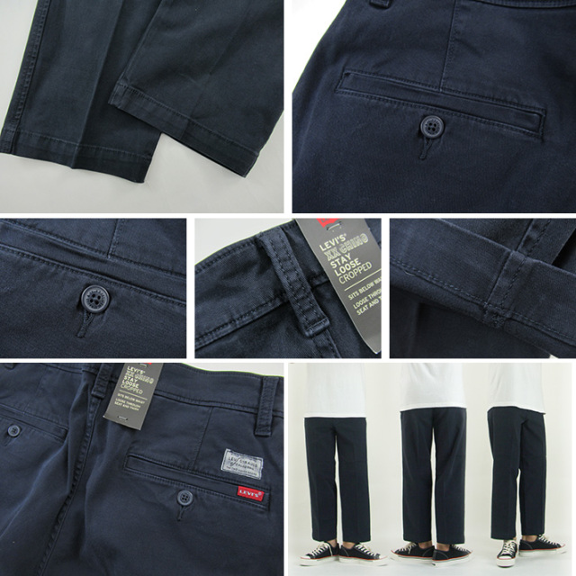 リーバイス チノ クロップド
