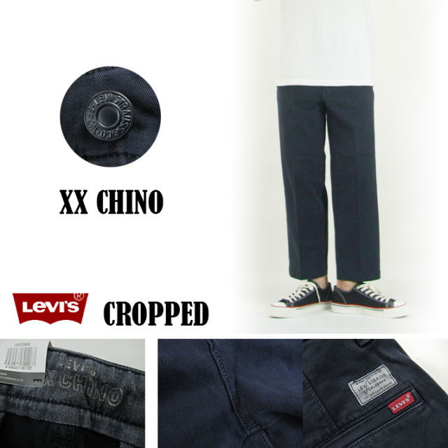 Levi S リーバイス クロップドチノ Xx Stay Loose Chino Crop Joe