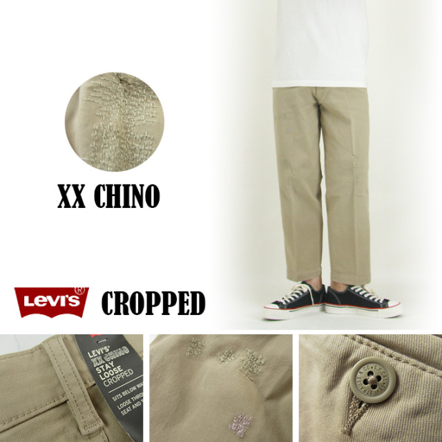 リーバイス チノ クロップド