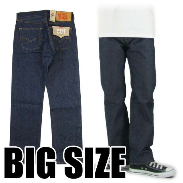 Levi's リーバイス 501 BIG SIZE リジッド ボタンフライ ストレートジーンズ  00501-0000  -JOE-