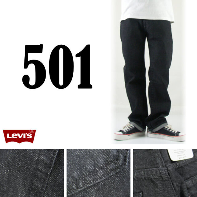 リーバイス 501 ボタンフライ ストレートジーンズ ブラック Levi's