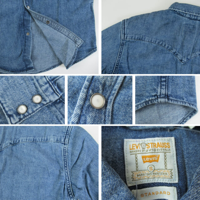 リーバイス デニムシャツ