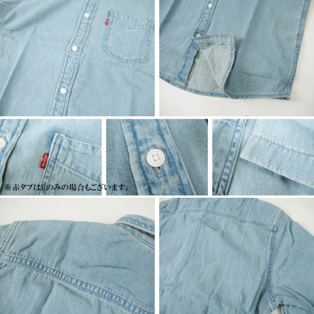 Levi's リーバイス 半袖デニムシャツ ストーンウォッシュ 86627