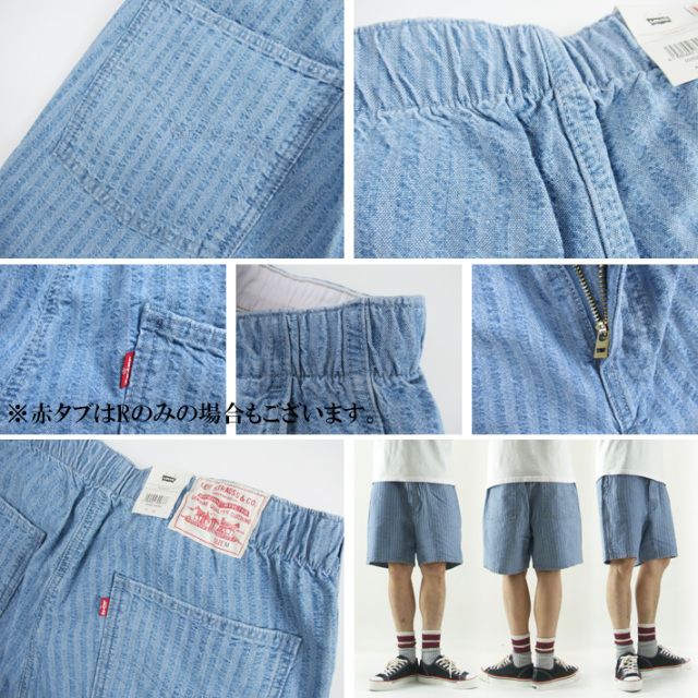 Levi's リーバイス ショートパンツ STAY LOOSE BOXER SHORT