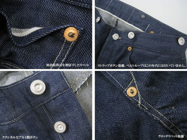 LVC 1880 WAIST OVERALLS