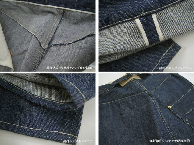 LVC 1880 WAIST OVERALLS