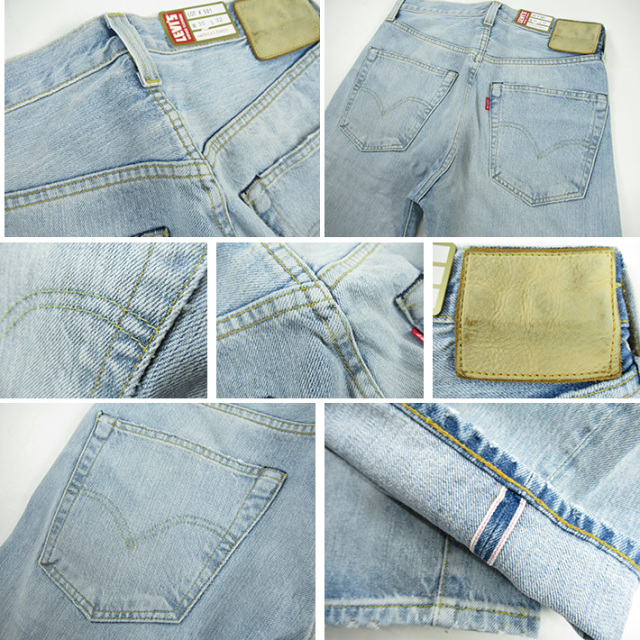 リーバイス LVC W36(85×76) 47501 501xx 47 501 LEVIS VINTAGE CLOTHING リーバイス 501XX ヴィンテージ 1947年