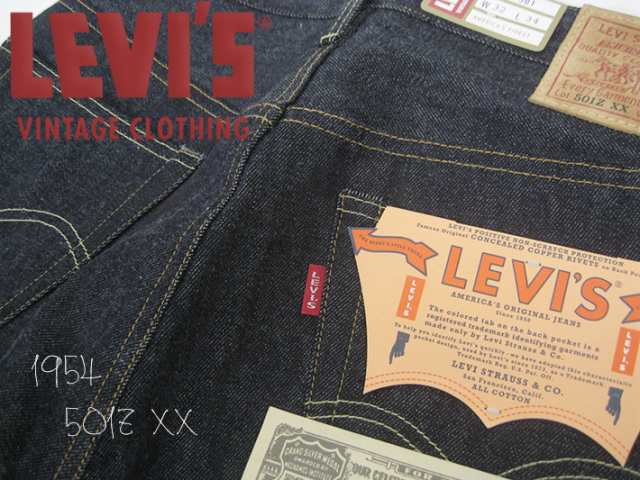 LEVIS VINTAGE CLOTHING リーバイス 501ZXX ヴィンテージ 1954年モデル 