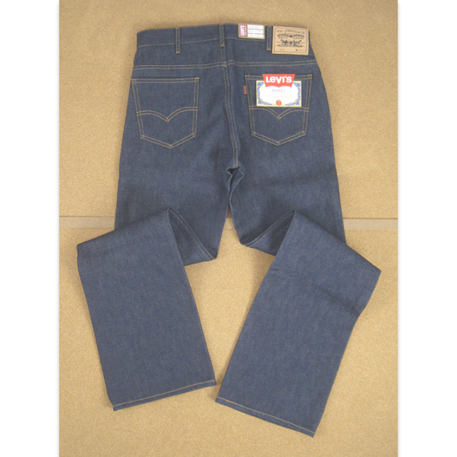 LVC 645 フレア オレンジタブ