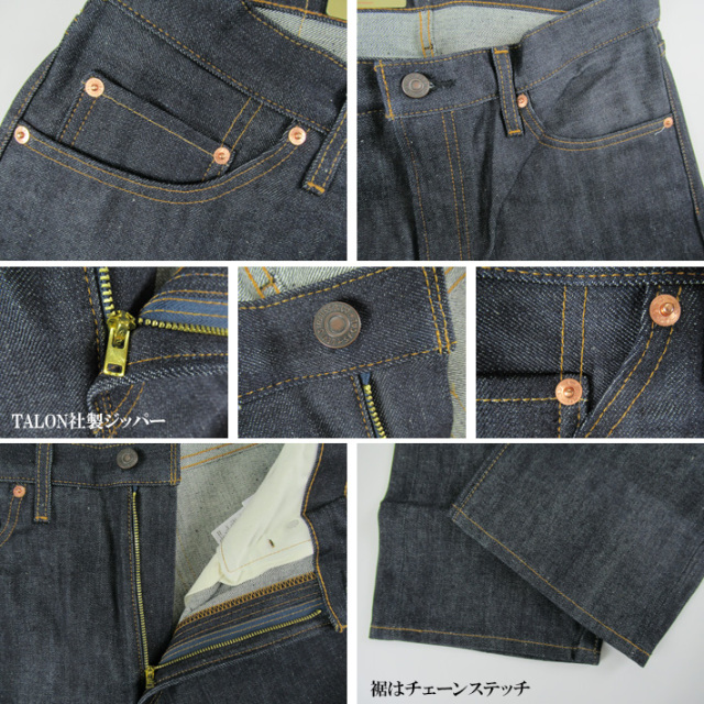 リーバイス 505 ヴィンテージ 1967年モデル リジッド LEVI'S