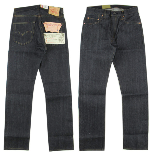 リーバイス 505 ヴィンテージ 1967年モデル リジッド LEVI'S
