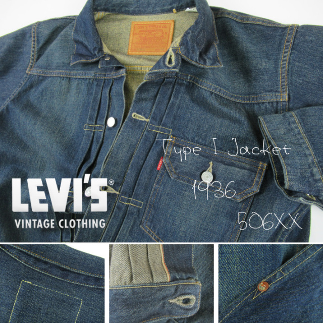 LVC リーバイス 506XX 1936年 DENIM JKT 1st MODEL デニムジャケット
