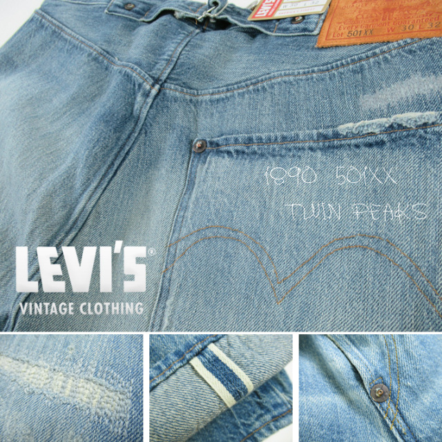 LVC 1890 501XX