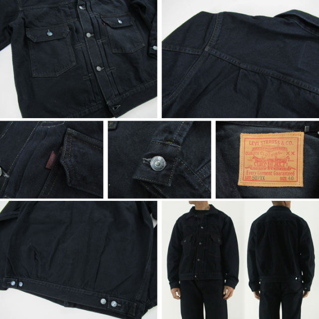 リーバイス 2nd ジャケット