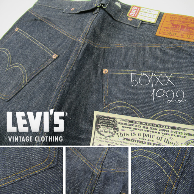新品 リーバイス LVC 501XX 1922年モデル W34 L34 日本製 リーバイス 501XX 1922年モデル リジッド LEVI'S VINTAGE