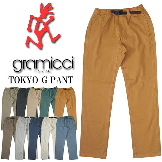 Gramicci グラミチ クライミングパンツ ボルダリング パンツ スリムフィット ジッパー仕様 Gc M 08m 56 15ss Joe