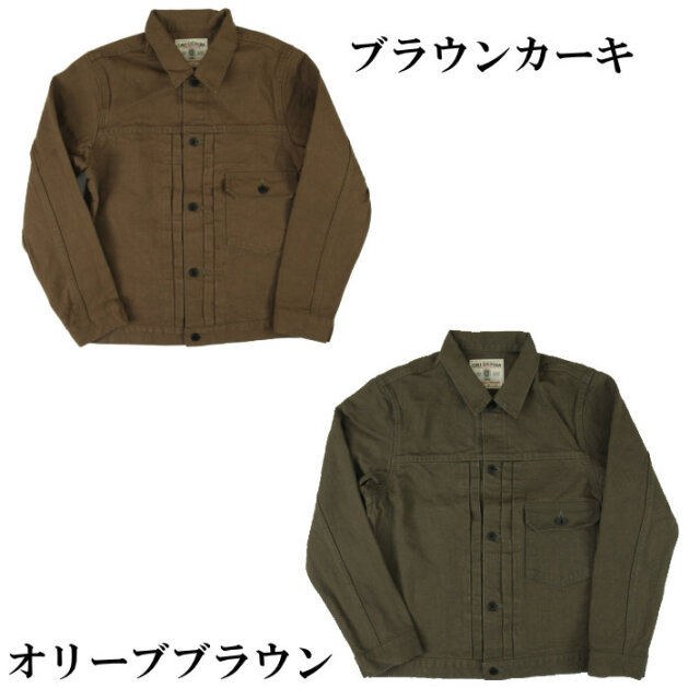鬼デニム デニムジャケット 1st TYPE DENIM JACKET 207-HOX 13oz 硫化
