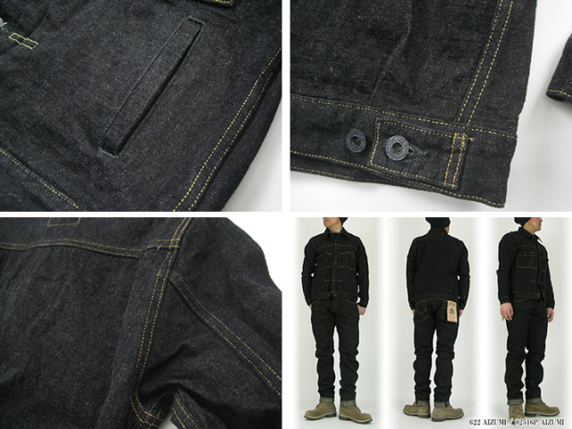 鬼デニム ONI DENIM 鬼藍墨 AIZUMI デニムジャケット 2nd TYPE 